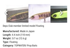Deps ripplejet 2008 d'occasion  Metz-