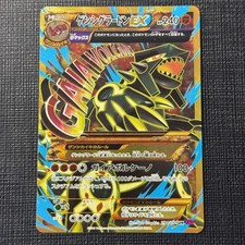 Primal groudon 094 gebraucht kaufen  Hamburg