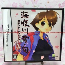 Usé nintendo umihara d'occasion  Expédié en France