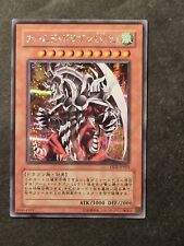 Yugioh drago armato usato  Grottammare