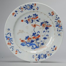 Antique yongzheng 18c d'occasion  Expédié en Belgium