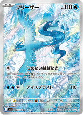 Sv9 102 100 usato  Scordia