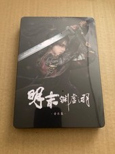 Wuchang fallen feathers d'occasion  Paris-