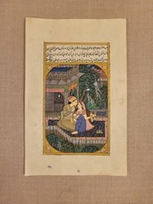 Mughal miniature painting for sale  Riverview