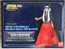 Saint seiya hilda d'occasion  Montélimar