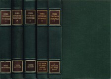 Storia universale feltrinelli. usato  Italia