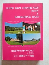 Murou royal country d'occasion  Cherbourg-Octeville-