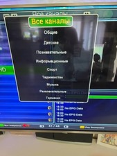 Mag kanäle gebraucht kaufen  Lohmar
