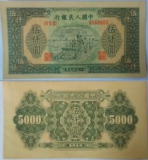 1949 China Nota de 5000 Yuan (Trator Colheitadeira) UNC + Rastreamento comprar usado  Enviando para Brazil