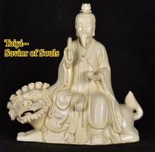 Estátua de Deus Leão Assento Real Taiyi Imortal Porcelana Dehua Chinesa Antiga 12" comprar usado  Enviando para Brazil