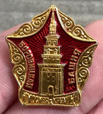 Vintage cccp soviet for sale  Circle Pines