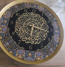 Islamic design surah for sale  SUTTON COLDFIELD
