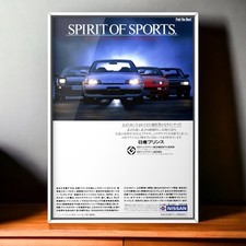 Anúncio vintage anos 90 Nissan Skyline dash GTR GT-R HCR32 240SX 300ZX R32 Prince NISMO comprar usado  Enviando para Brazil