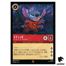 Stitch Abomination R 125/204 JA-1 [Foil] The First Chapter Disney Lorcana JP, usado comprar usado  Enviando para Brazil