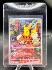 Cartões promocionais holográficos Detective Pikachu - 098/SV-P 098/SV-P Sv-P (japonês) comprar usado  Enviando para Brazil