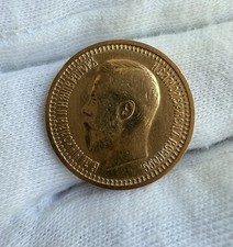 Rubel rouble 1897 gebraucht kaufen  Leipzig