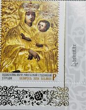 Bielorussia belarus 2024 usato  Roma
