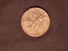 Serie 1908 centesimi usato  Chioggia