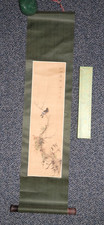 Japanese vintage hanging for sale  New Carlisle