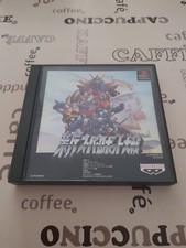 Ps1 shin super gebraucht kaufen  Leipzig
