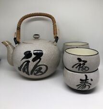 Vintage japan tea for sale  Sanford