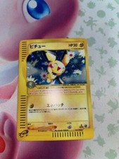 Pokemon card near d'occasion  Colombes