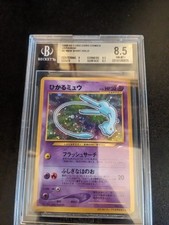Bgs 8.5 coro for sale  FARNBOROUGH