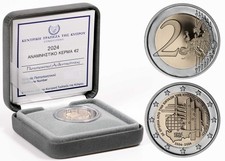 Euro gedenkmünze zypern gebraucht kaufen  Sundern (Sauerland)