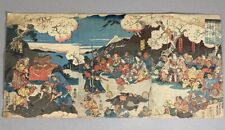 Japan woodblock print for sale  LEIGH-ON-SEA