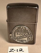Zippo lighter 60th for sale Zippo lighter 60th for sale  Port Angeles