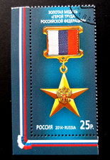 2014 russland briefmarke gebraucht kaufen  Deutschland