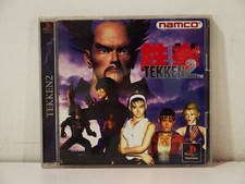 Tekken sony playstation d'occasion  Paris XI