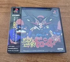 Time bokan series usato  Napoli