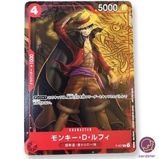 Jogo de cartas ONE PIECE Monkey D. Luffy P-007 Saikyo Jump promocional Japão comprar usado  Enviando para Brazil