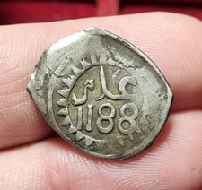 112 maroc mohammed d'occasion  Reims