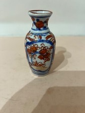 Vintage old small for sale  FROME