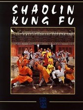 Shaolin kung not gebraucht kaufen  Berlin