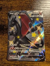Charizard 307 190 for sale  CHESTER