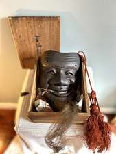 Masque mask viel d'occasion  Orleans-