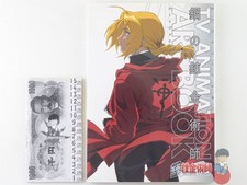Artbook fullmetal alchemist usato  Scarperia