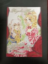 Manga rose versailles usato  Villar Focchiardo