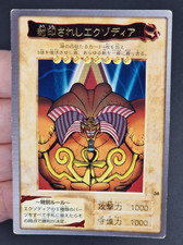 yu gi oh exodia usato yu gi oh exodia usato Genova