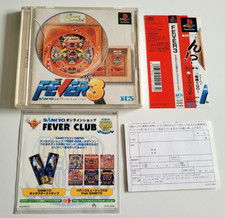 Fever sankyo koushiki d'occasion  Plan-d'Orgon
