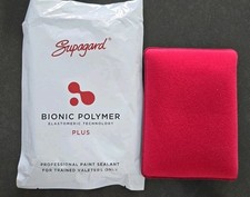 New supagard bionic for sale New supagard bionic for sale  HARROW