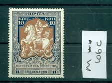 Empire russe 1915 d'occasion  Lannion