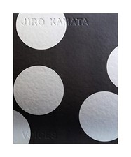 Jiro kamata voices gebraucht kaufen  Trebbin