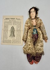 vintage persian fabric for sale  New York