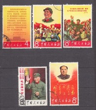 Chine série mao d'occasion  Saint-Paul-lès-Dax