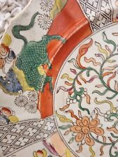 Asian rare antique d'occasion  Expédié en Belgium