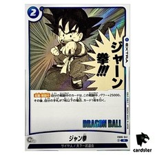Tesoura Paper Rock R FB06-041 [SB01] Mangá Booster Dragon Ball Fusion World comprar usado  Enviando para Brazil
